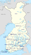 フィンランド行政区画
